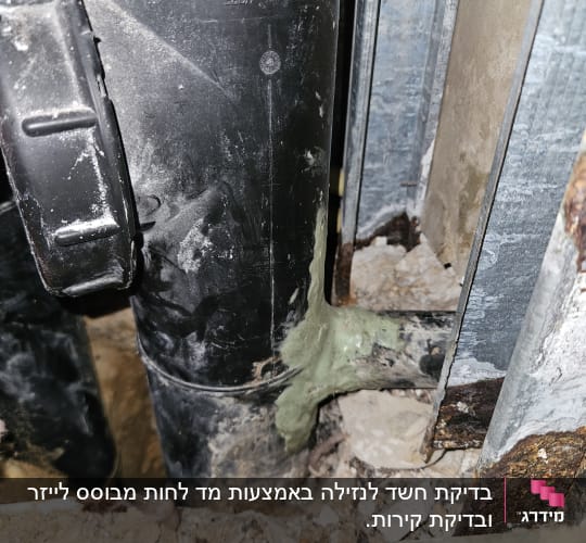צינור עם תיקון דליפה בחומר ירוק